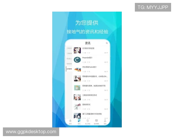 澳发手机版最新版本下载安装指南,轻松掌握澳发手机版操作技巧 澳发手机版最新版本下载安装指南,轻松掌握澳发手机版操作技巧