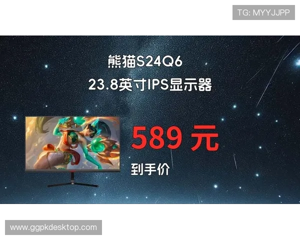 熊猫电竞:融合娱乐与竞技的多元化电竞平台 熊猫电竞:融合娱乐与竞技的多元化电竞平台