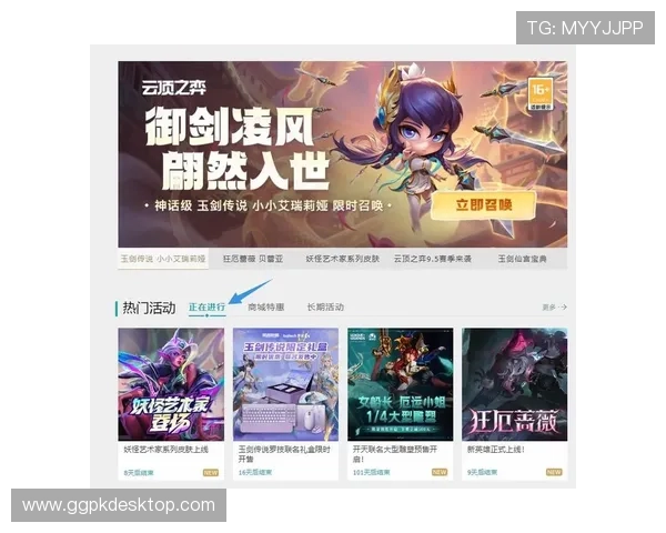 让你了解神话集团网址的注册流程，轻松获取高效服务