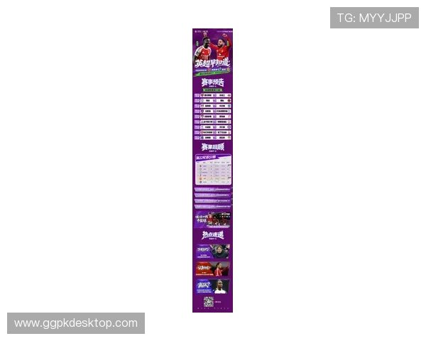 英亚在线:最新体育资讯、赛事分析与精彩直播一站式服务平台 英亚在线:最新体育资讯、赛事分析与精彩直播一站式服务平台