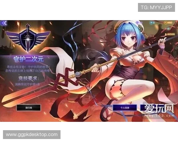 亚洲城游戏下载最新资讯，第一时间掌握游戏更新与活动信息