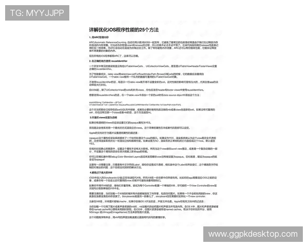 博伊德赌场:全面解析其安全性与玩家保障措施 博伊德赌场:全面解析其安全性与玩家保障措施