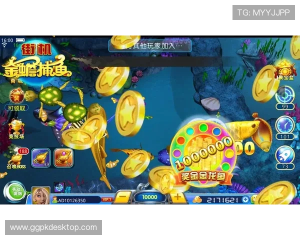 星力捕鱼游戏官网客服全天在线,解决玩家各种游戏问题 星力捕鱼游戏官网客服全天在线,解决玩家各种游戏问题