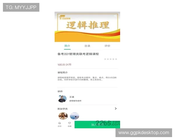 优发客户端专业客服全天在线，及时解答用户疑问，提供贴心周到的服务