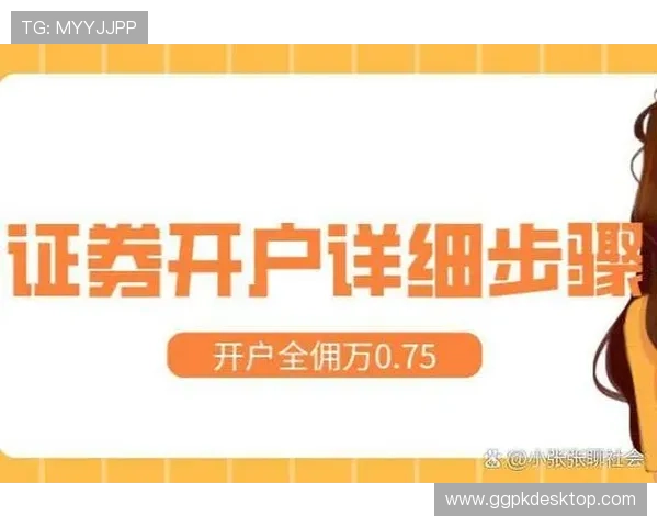 abg欧博手机版登录账号注册流程详解，轻松开启您的线上娱乐之旅