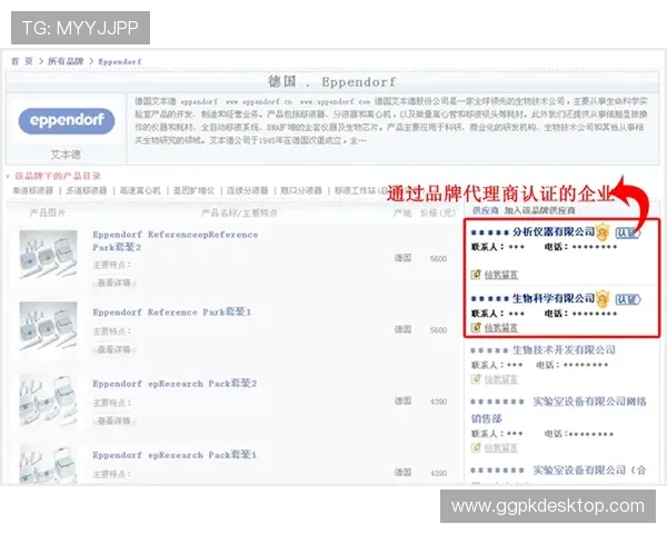 欧博会员登录入口官方入口详细流程，帮助新手快速完成登录操作