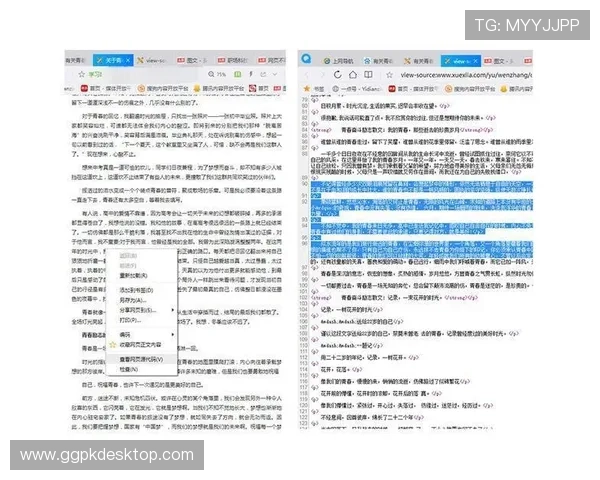 百家乐网页版下注技巧与热点问题全面解答 百家乐网页版下注技巧与热点问题全面解答