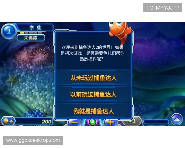 选择捕鱼达人旗舰平台的原因与游戏优势分析