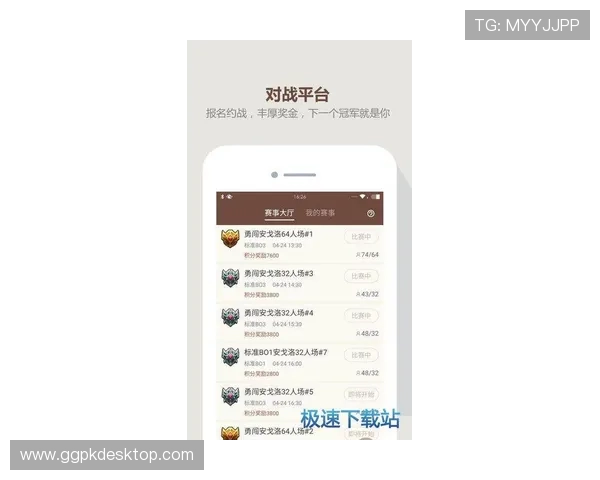 gd真人会员登录最新版本更新内容介绍帮助玩家及时掌握平台功能优化与升级 gd真人会员登录最新版本更新内容介绍帮助玩家及时掌握平台功能优化与升级