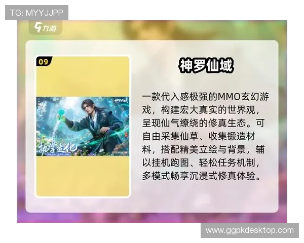 九游登录娱乐平台多平台支持，随时随地畅享高品质游戏娱乐体验，满足不同用户需求