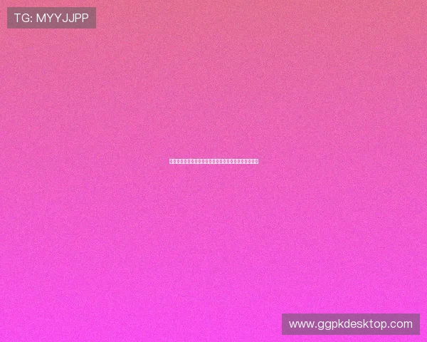 澳门百家乐教程详细解析策略与玩法适合初学者学习掌握